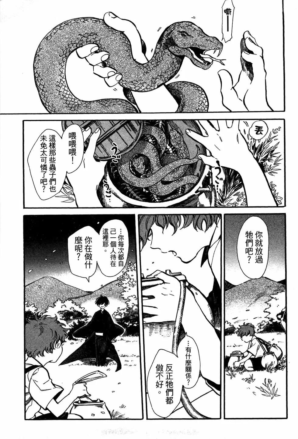 第02卷167