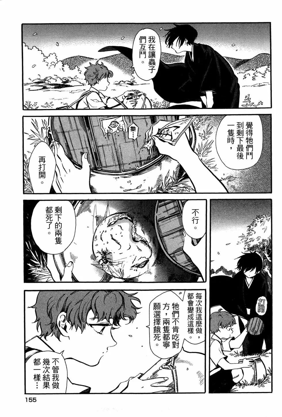 第02卷169