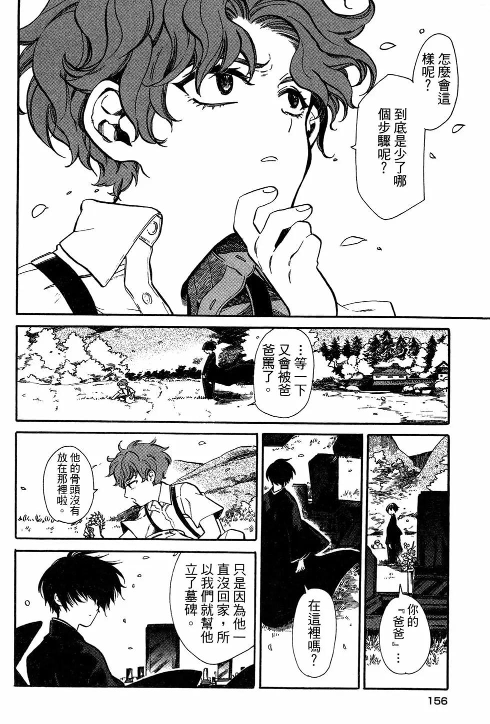 第02卷170
