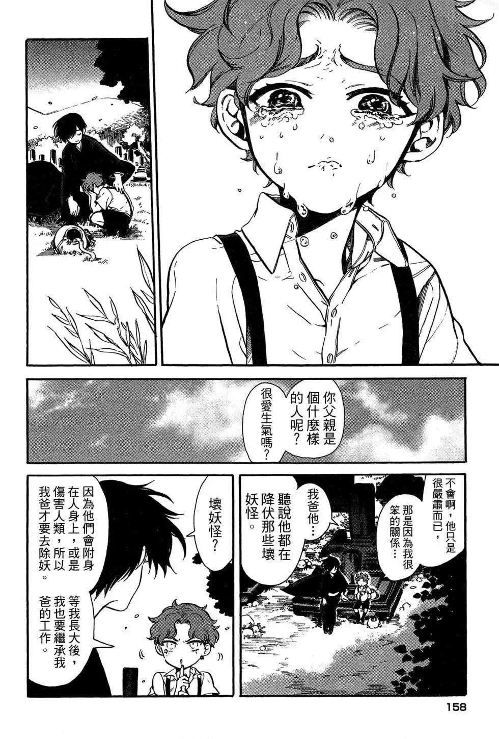 第02卷172