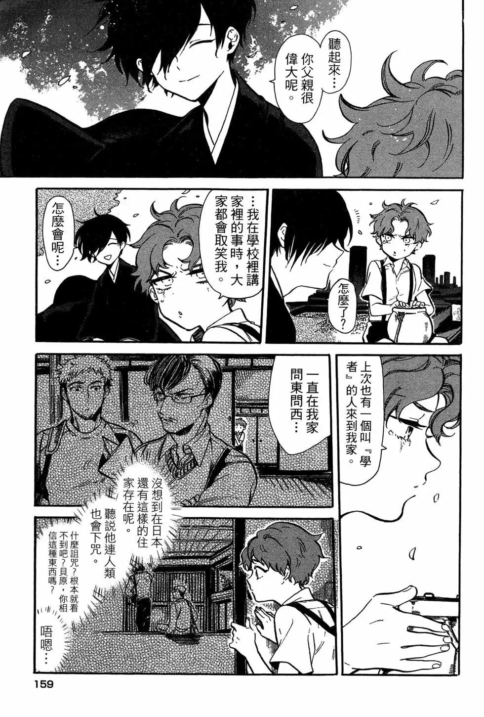 第02卷173