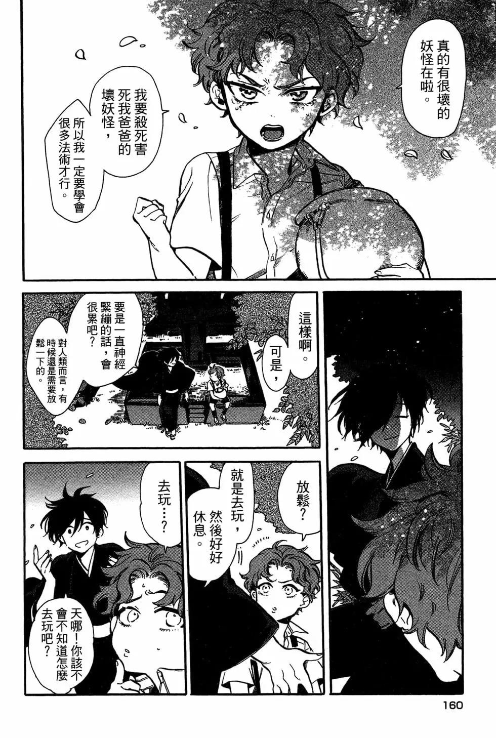 第02卷174