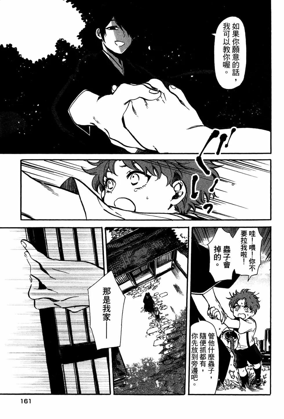 第02卷175