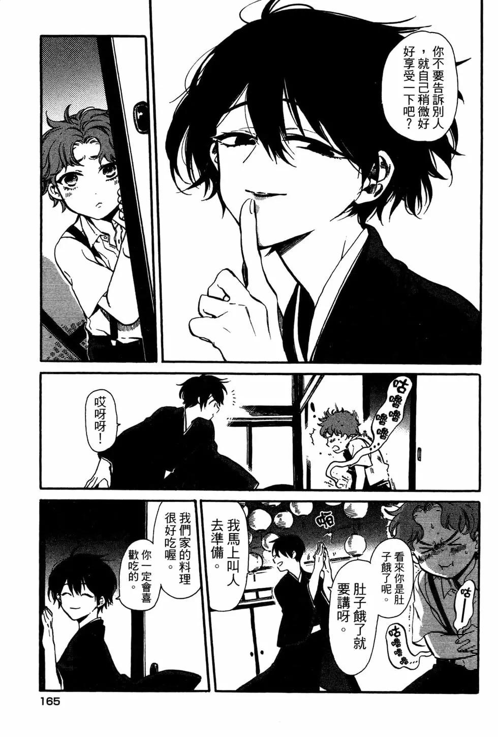 第02卷179