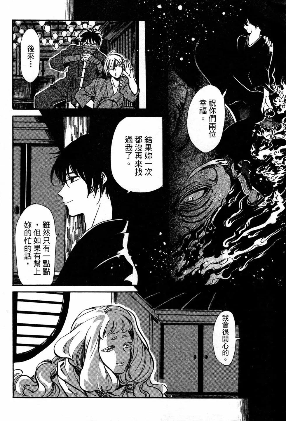 第02卷18