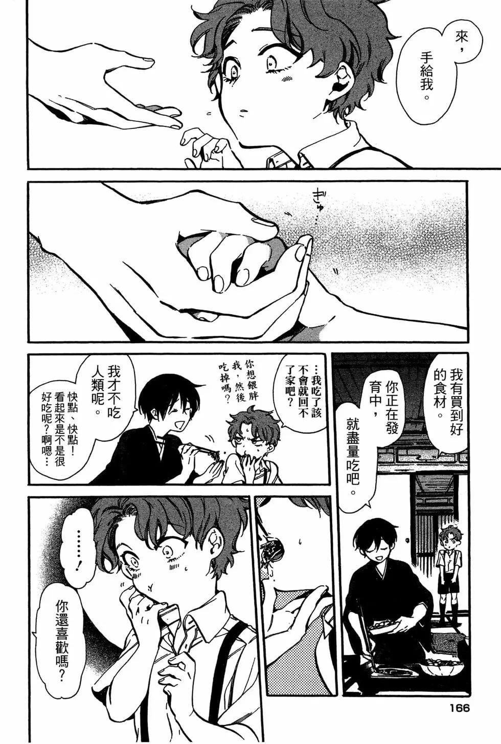 第02卷180
