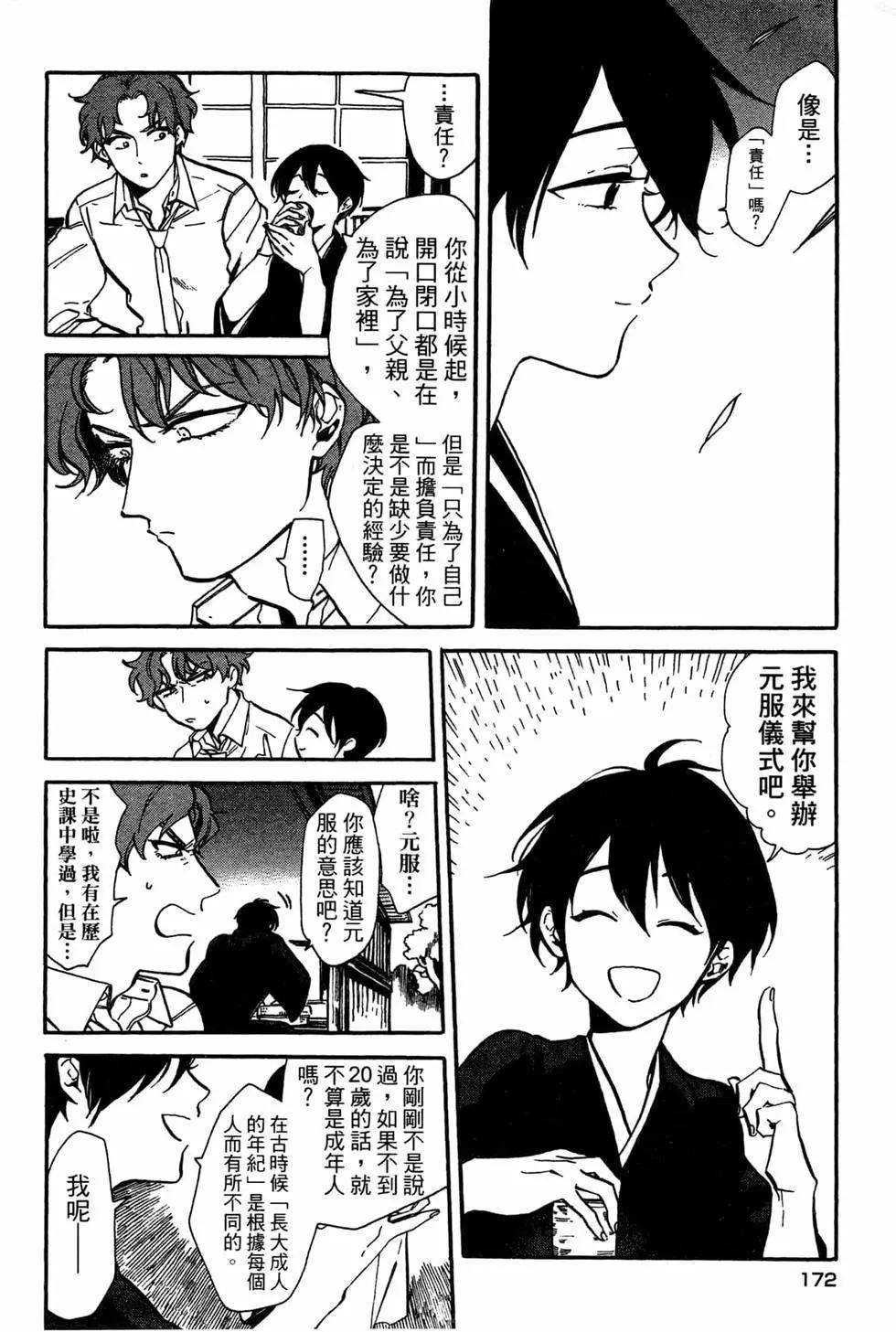 第02卷186