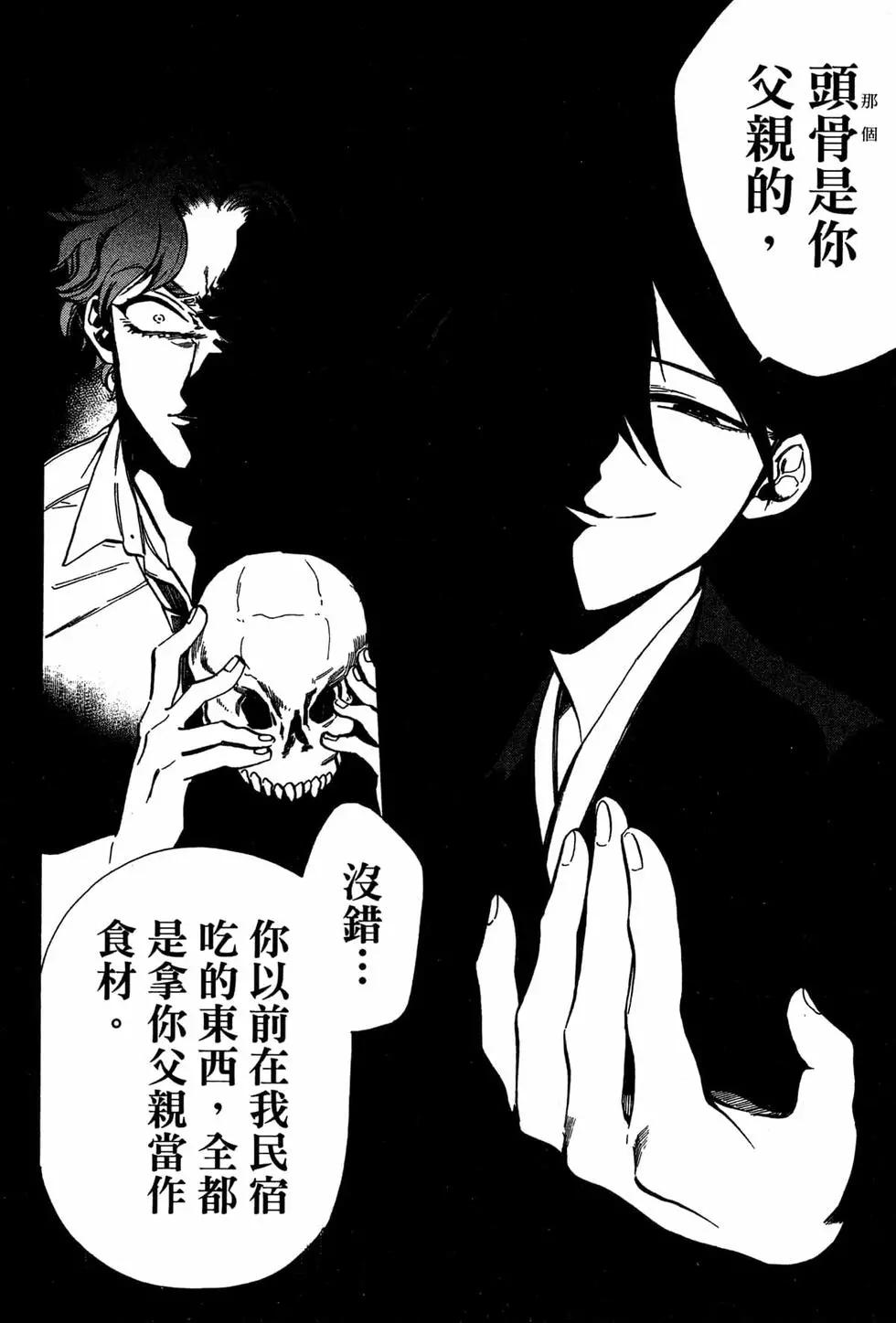 第02卷188