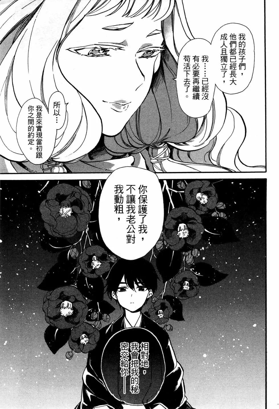 第02卷19