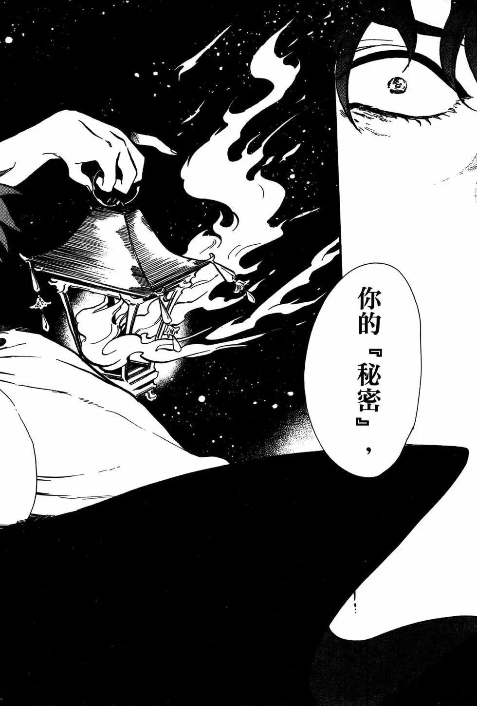第02卷192