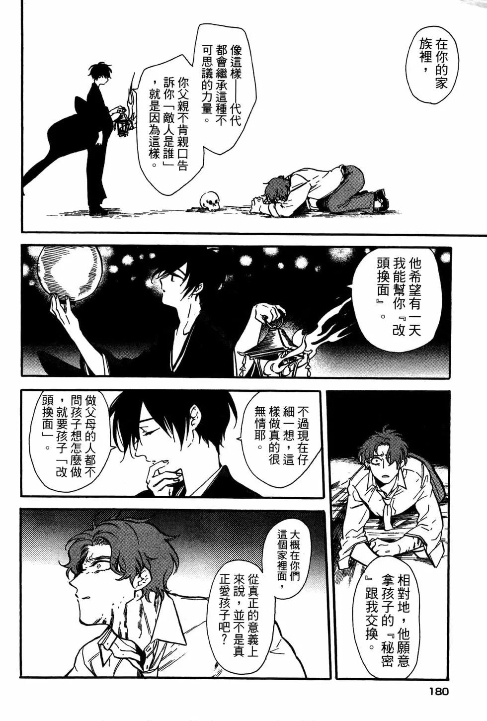 第02卷194