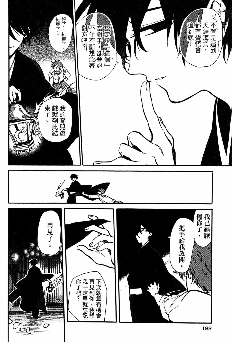 第02卷196