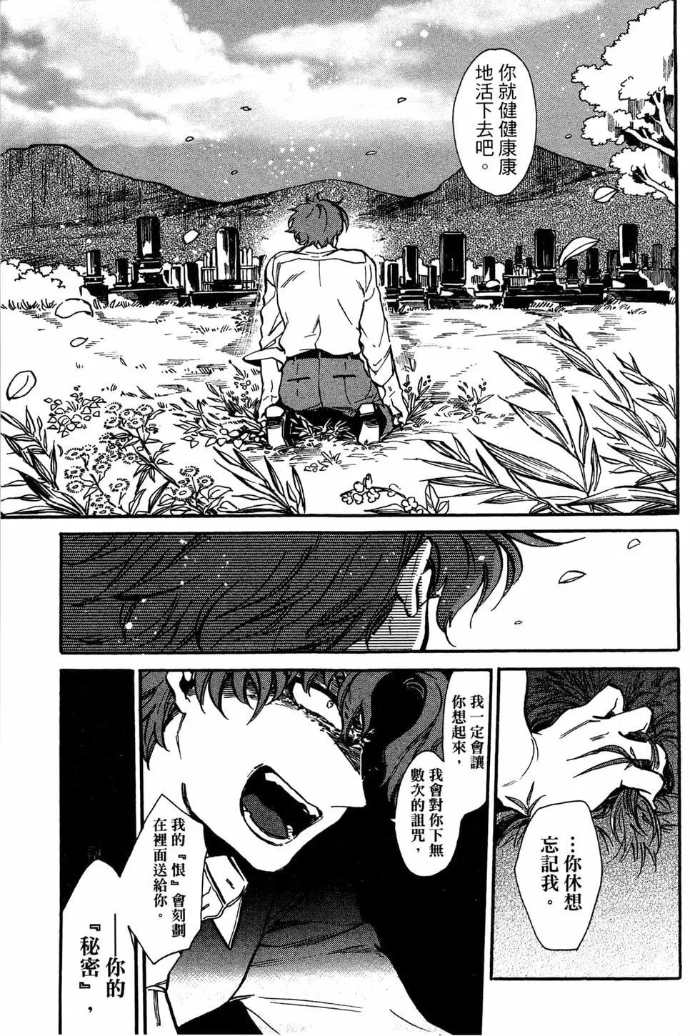 第02卷197