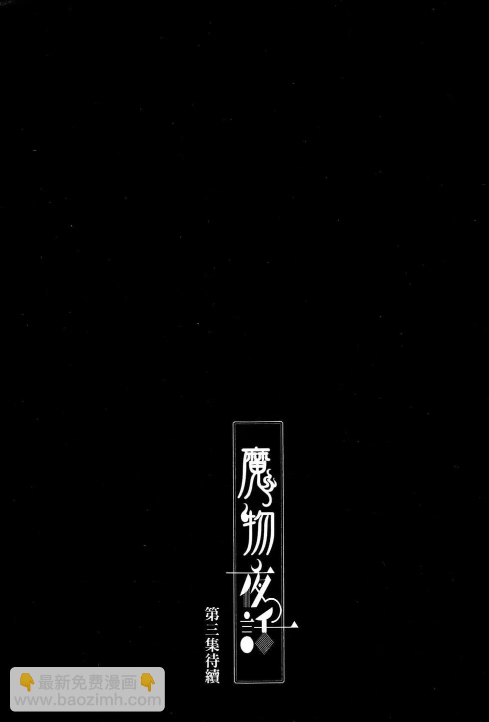 第02卷199