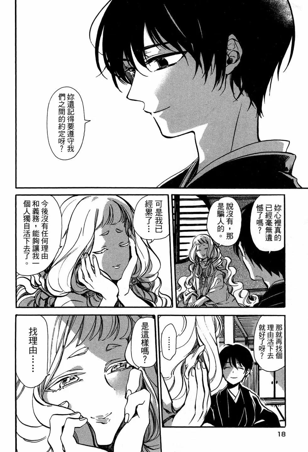第02卷20