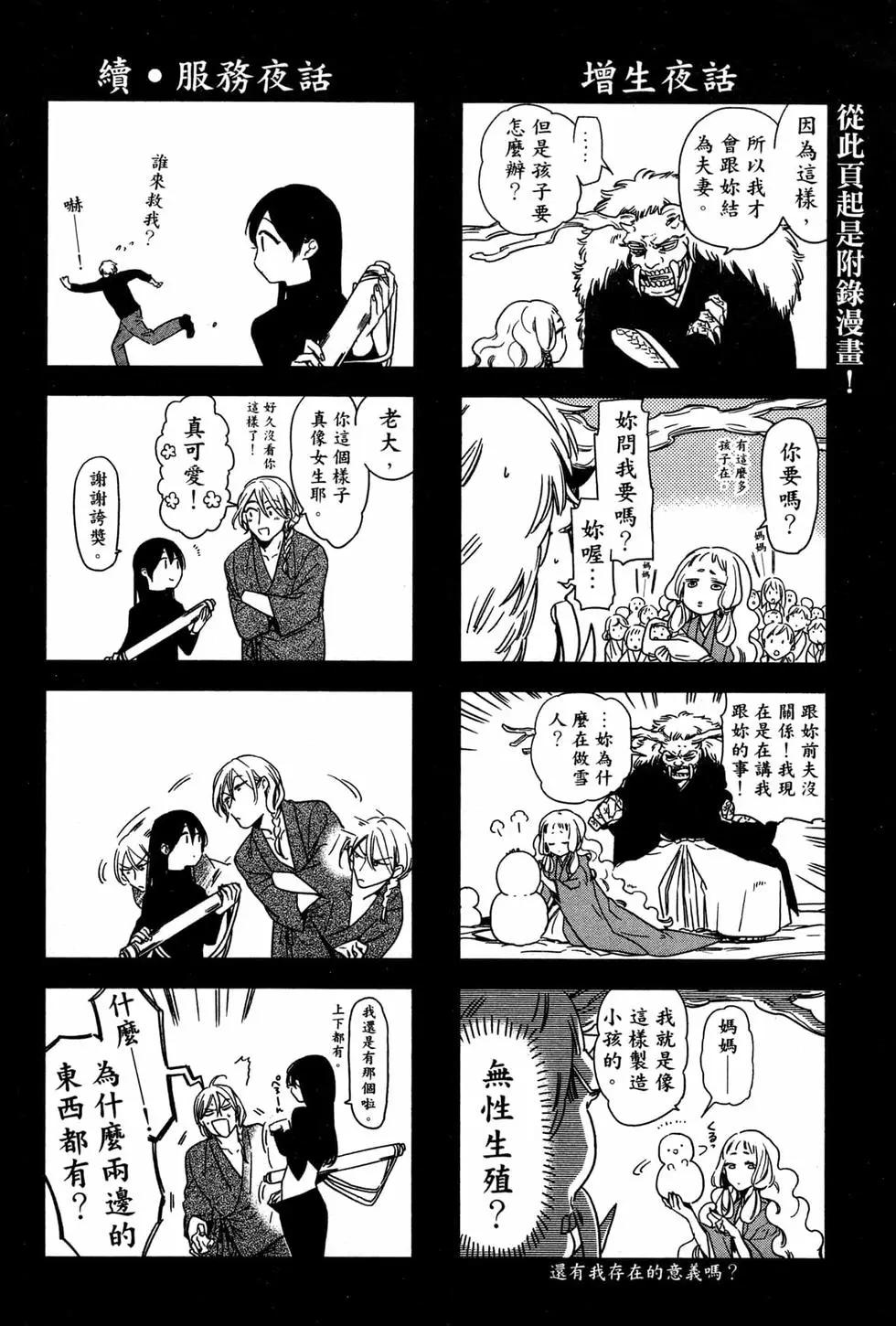 第02卷200