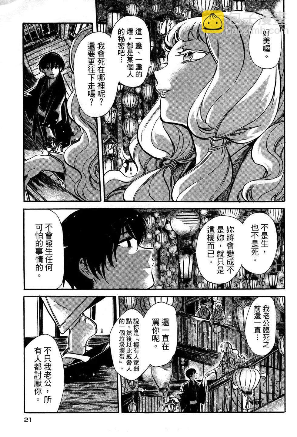 第02卷23