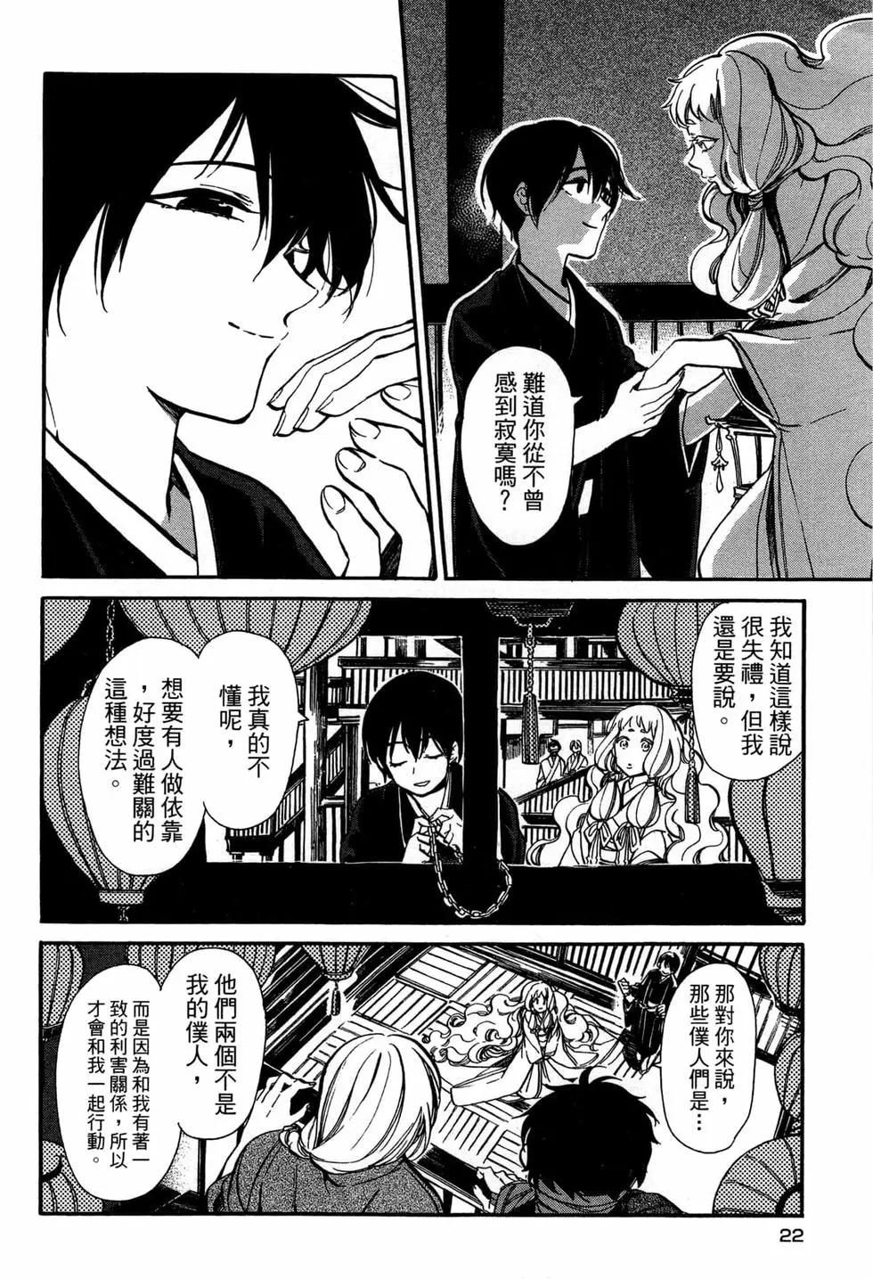 第02卷24