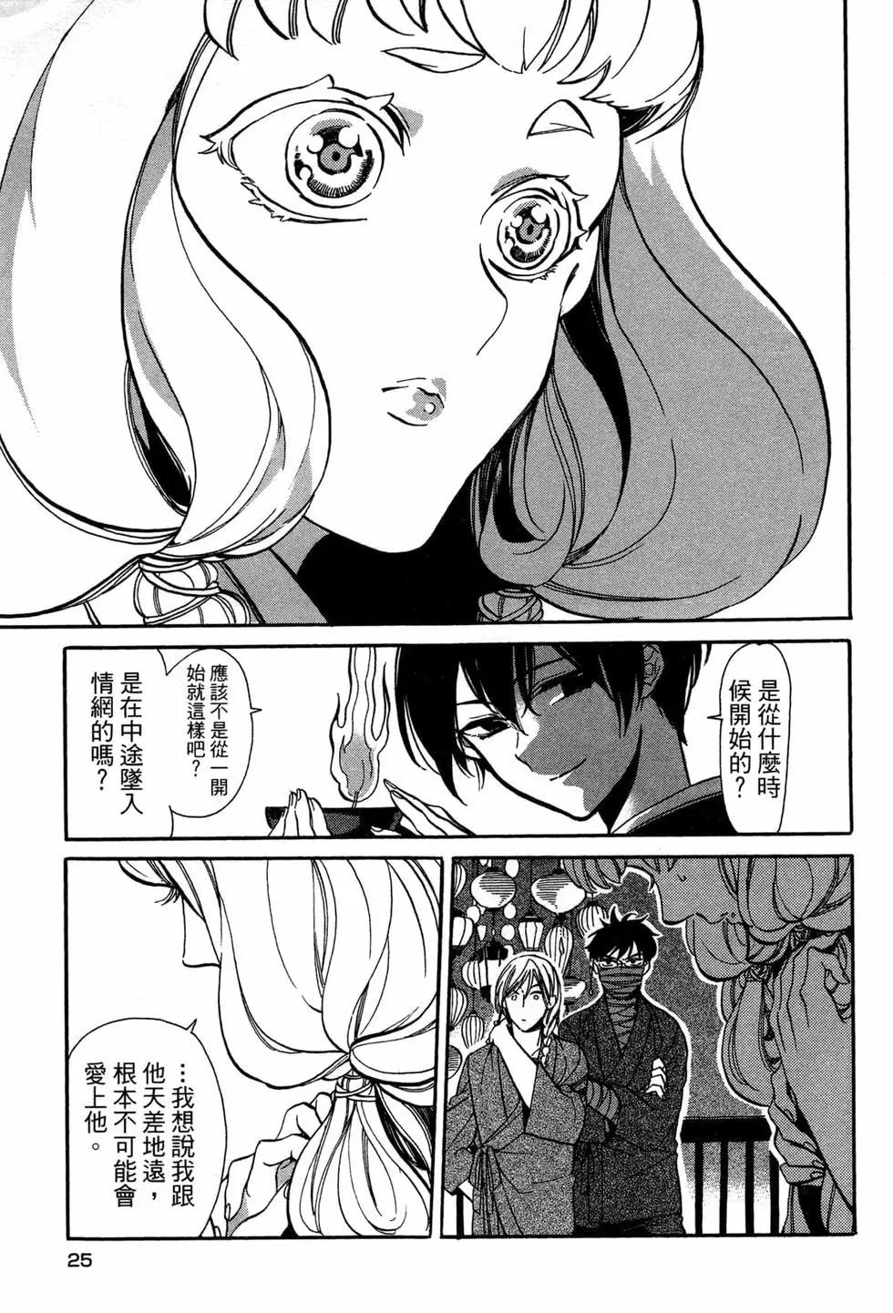 第02卷27