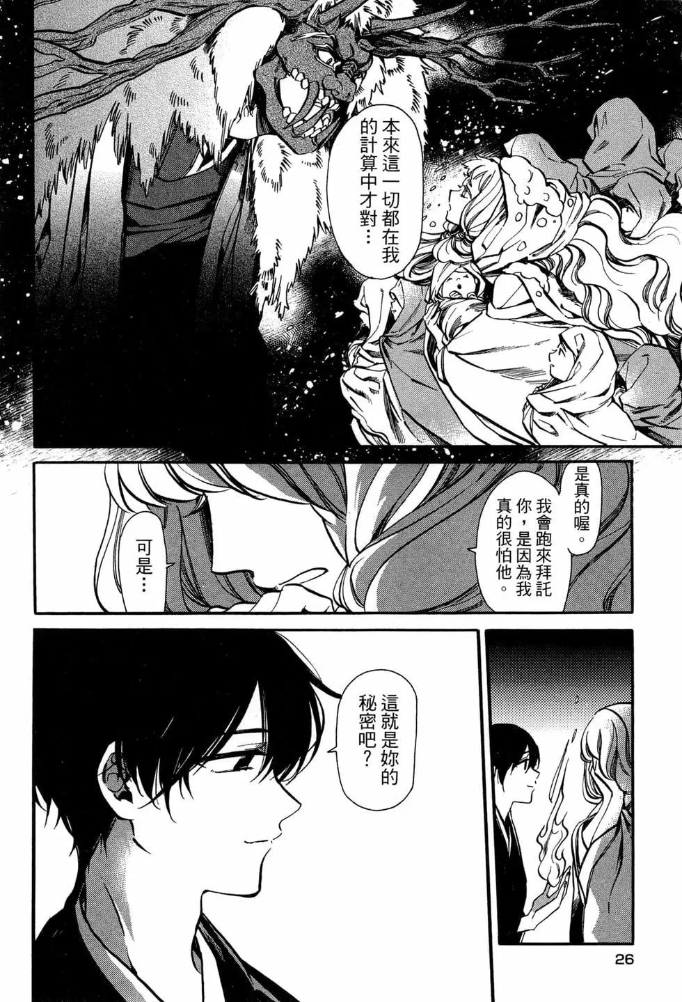 第02卷28
