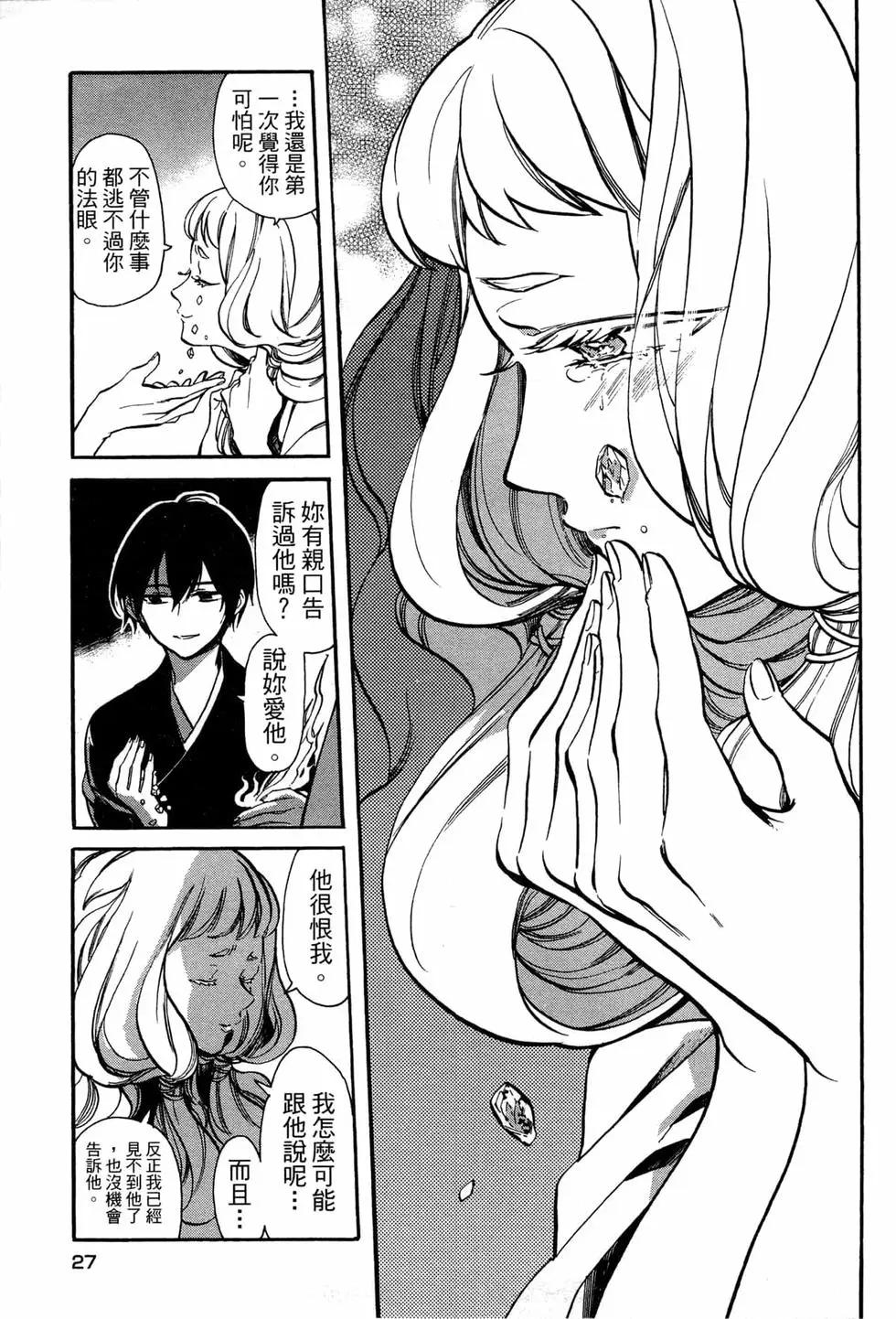 第02卷29