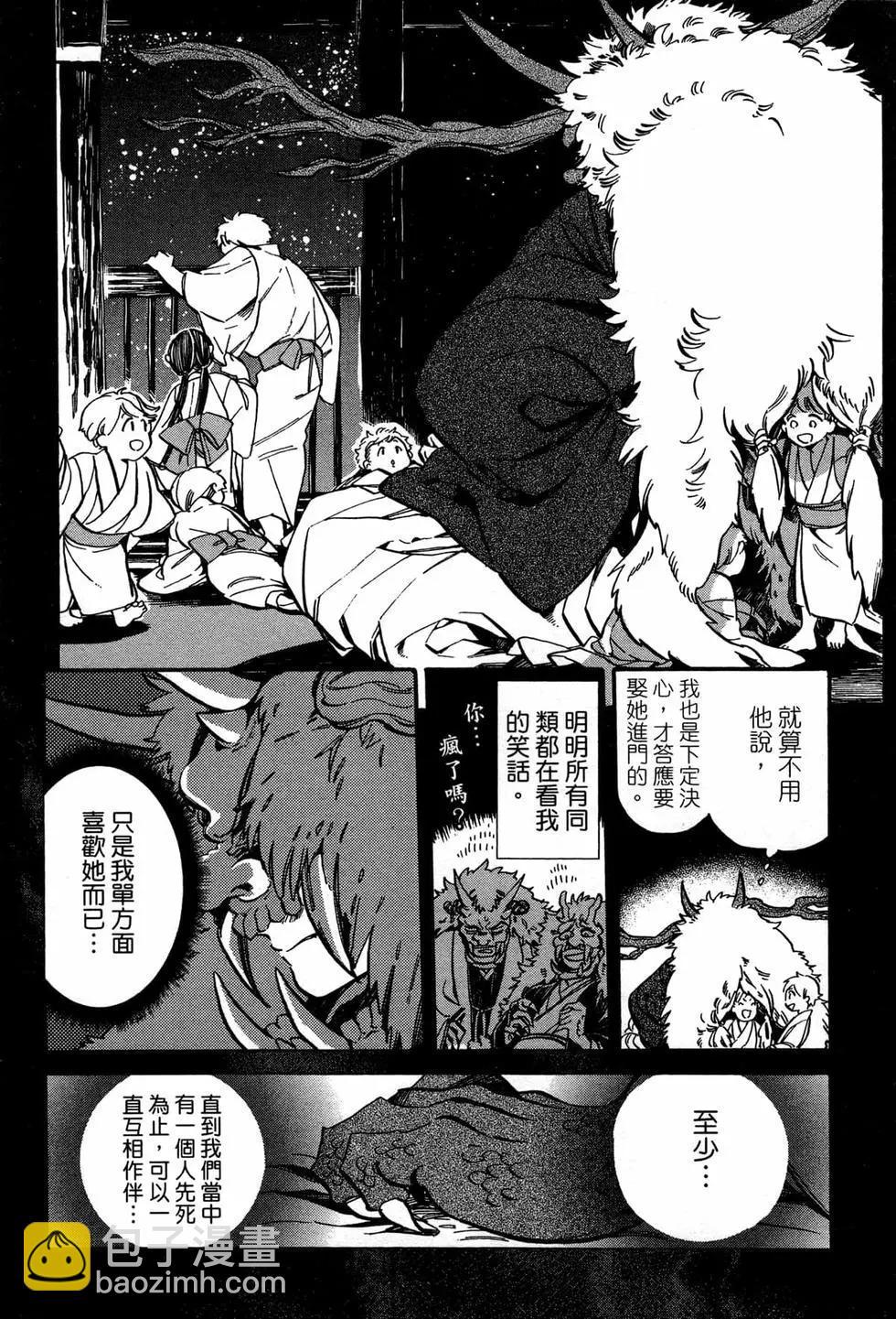 第02卷36