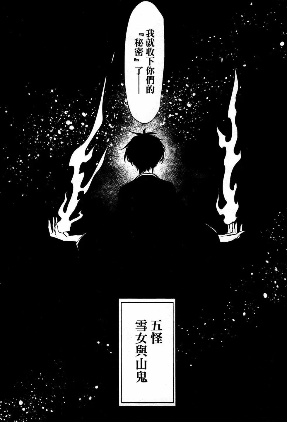 第02卷38