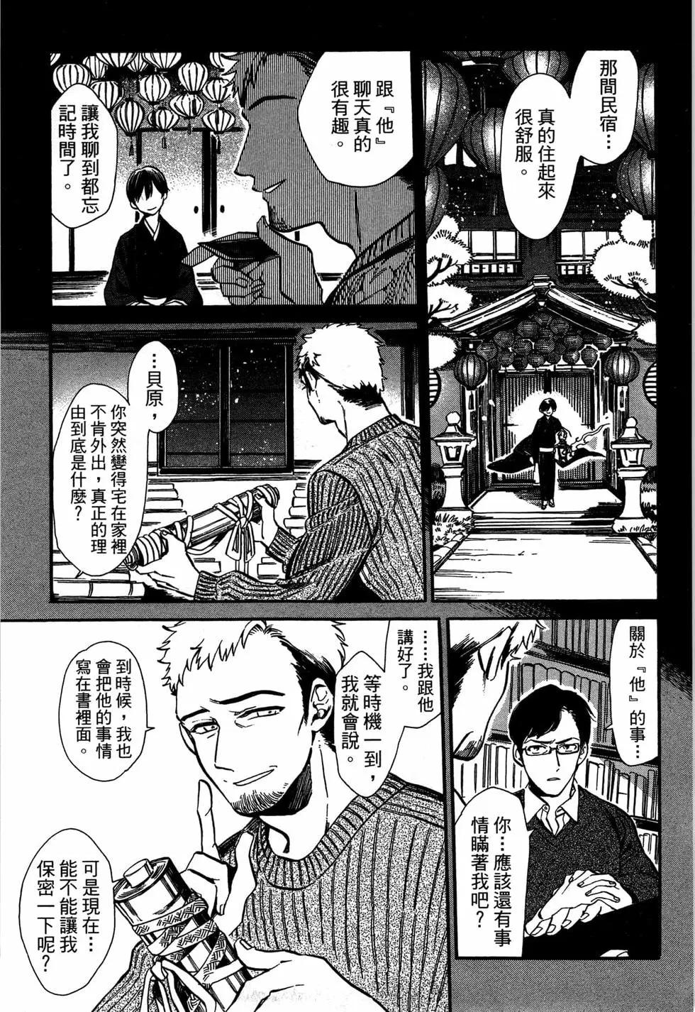 第02卷41