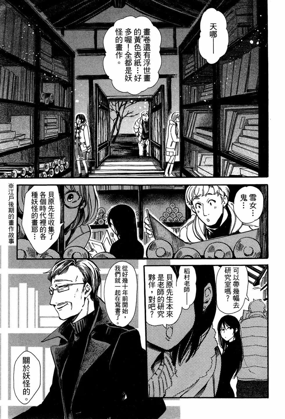 第02卷43