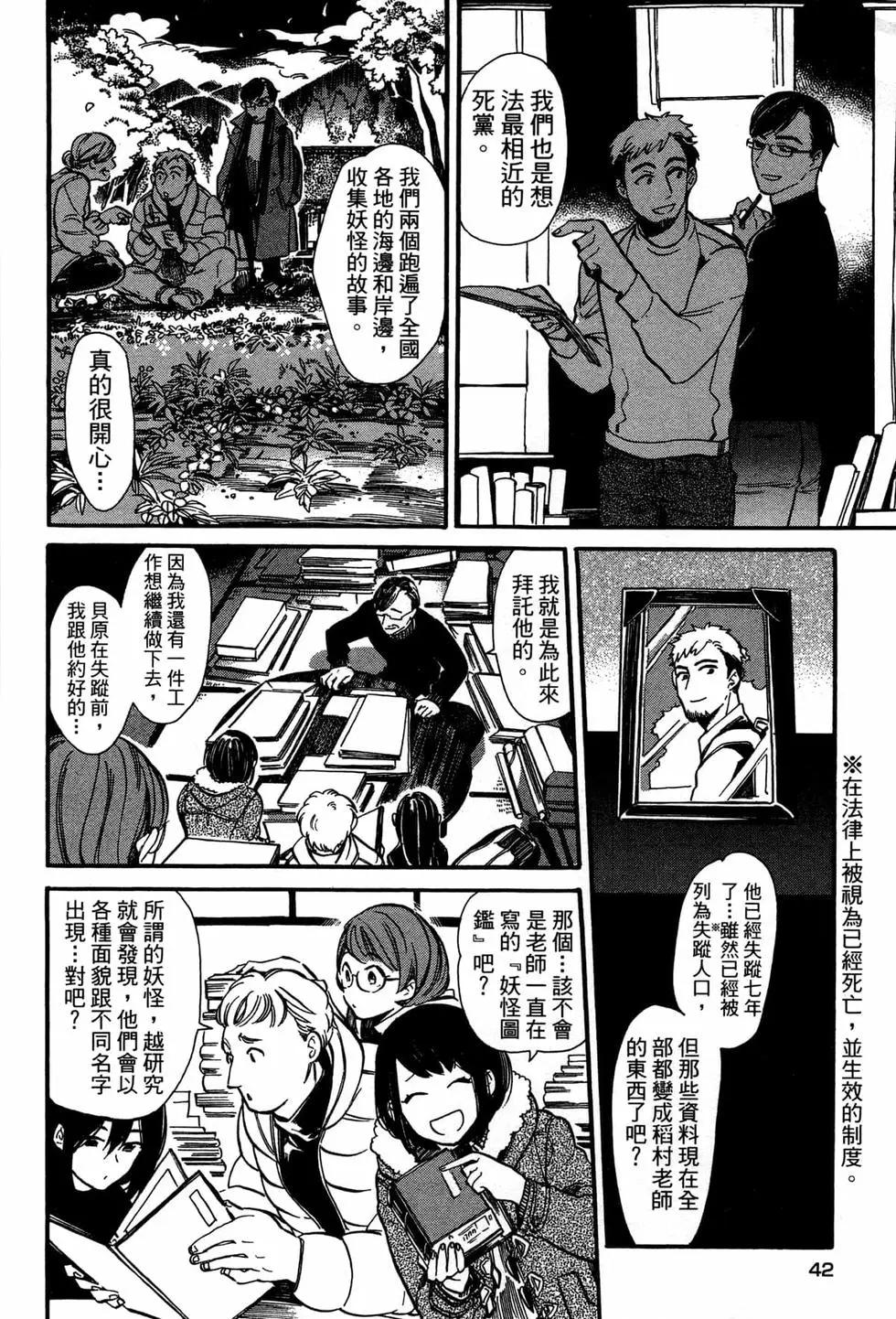 第02卷44