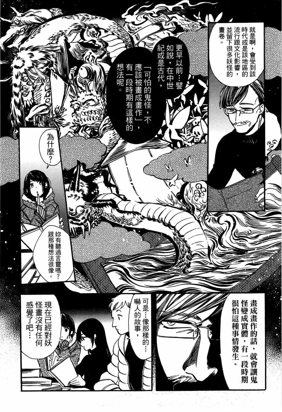 第02卷45