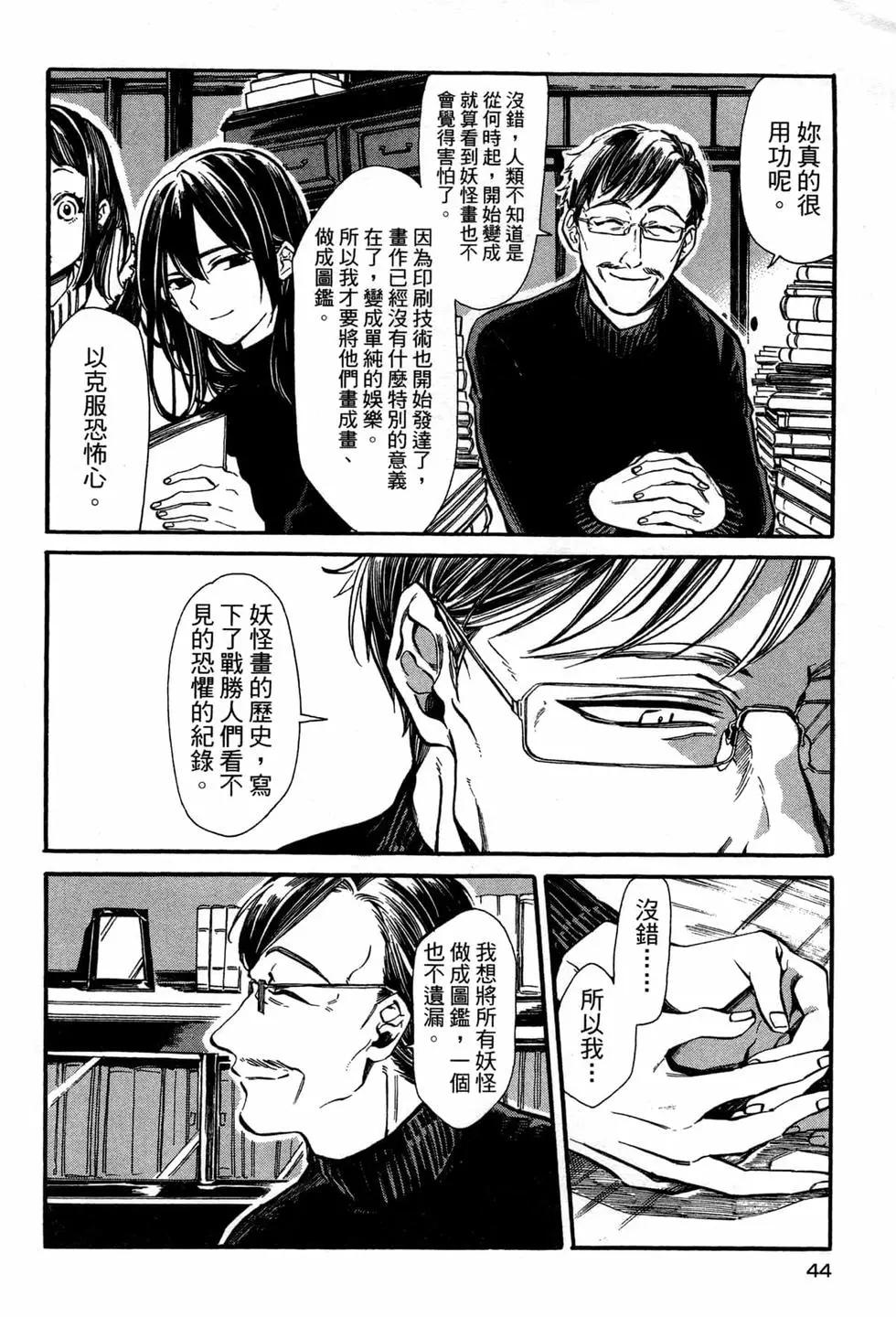 第02卷46