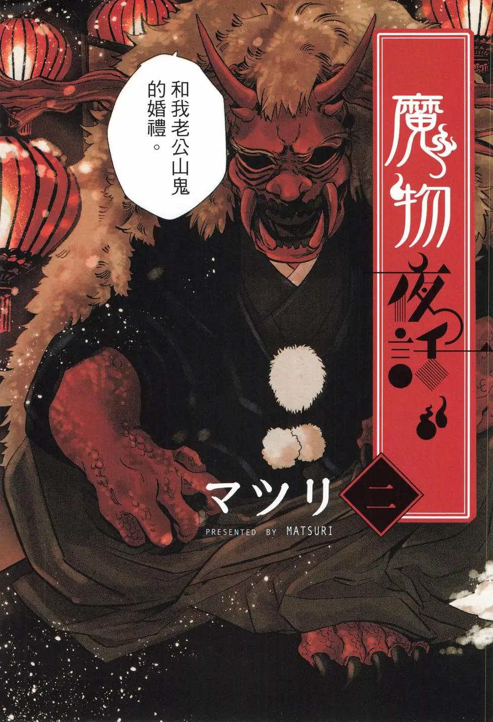 第02卷5