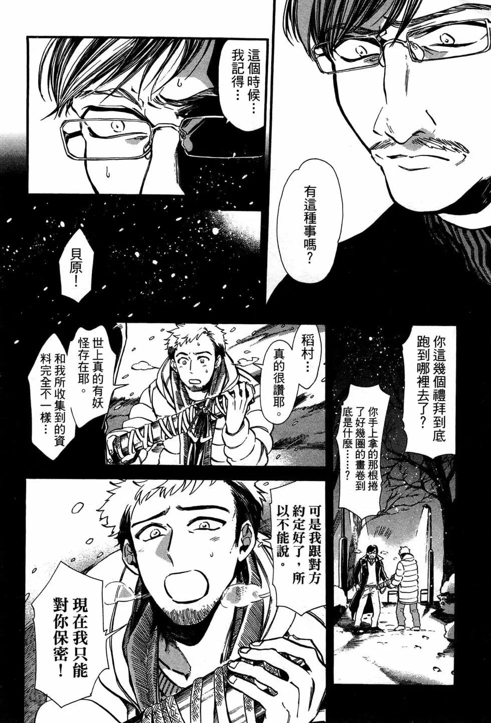 第02卷54