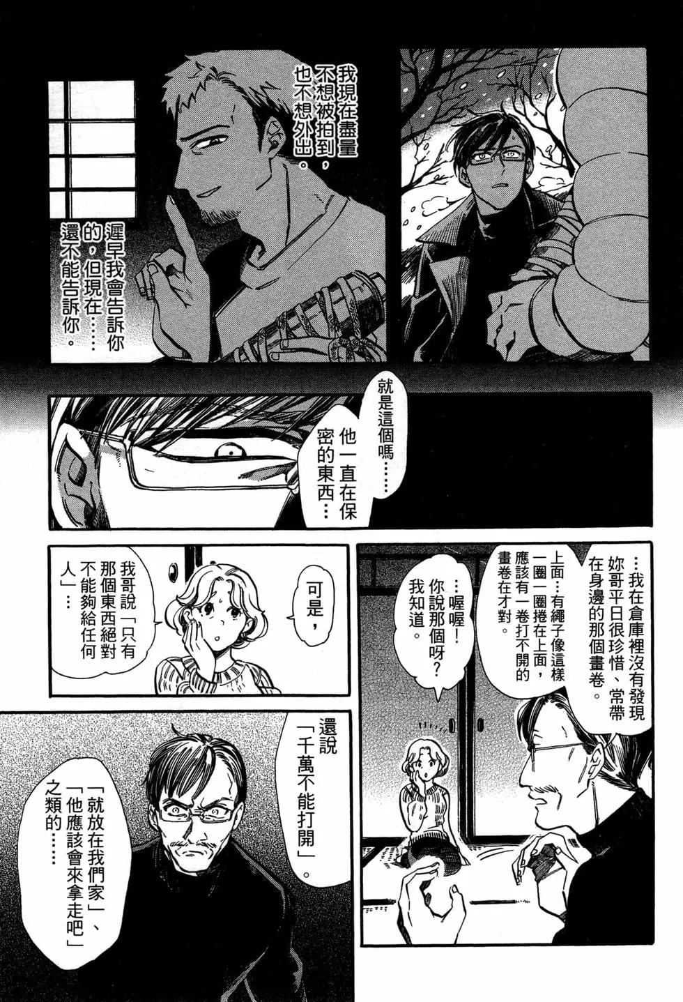 第02卷55