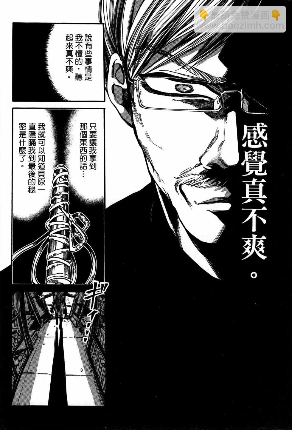 第02卷58