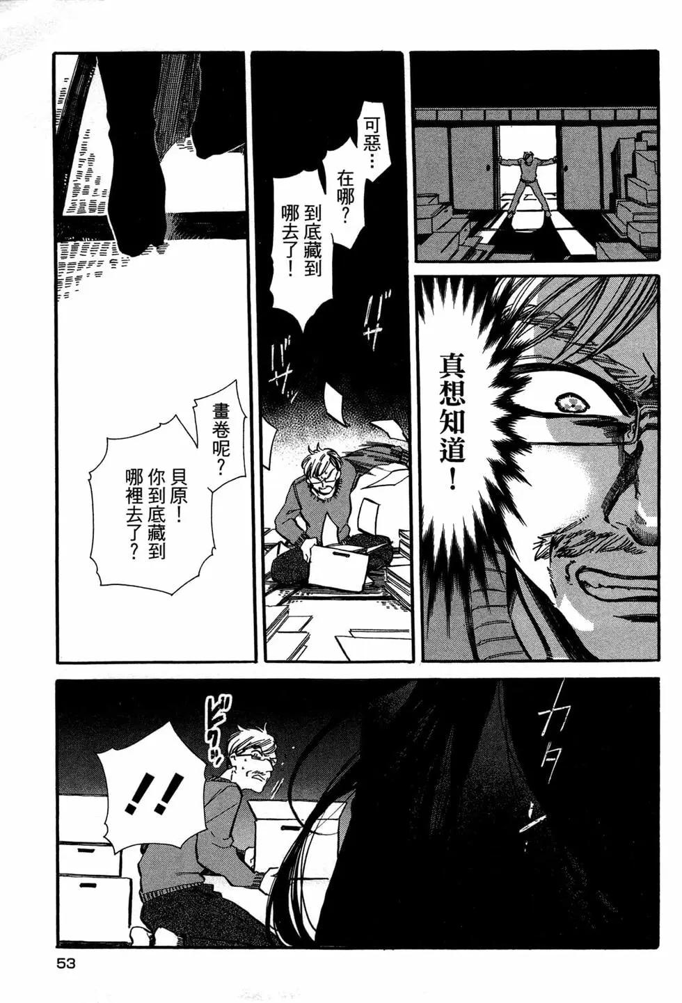 第02卷59