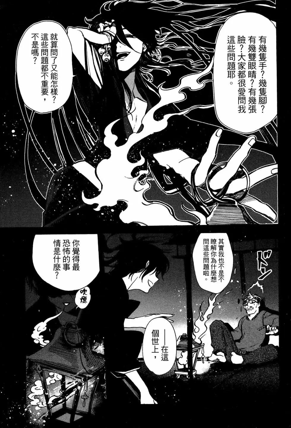 第02卷65