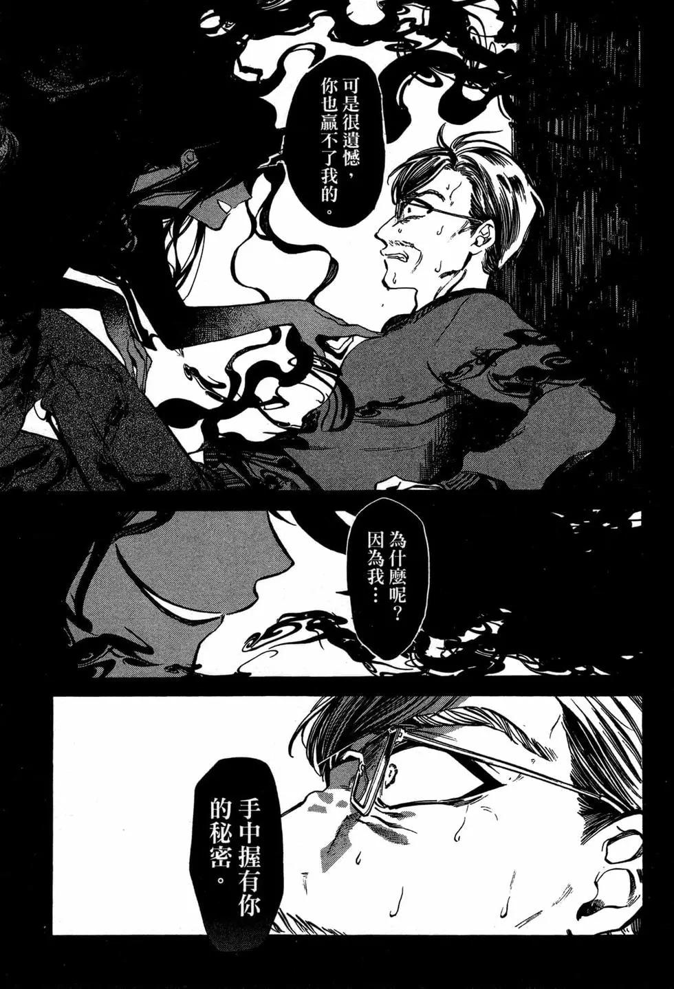 第02卷67