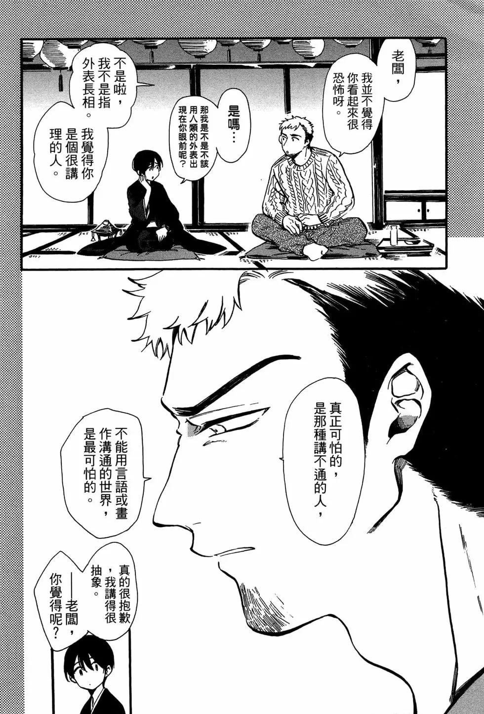 第02卷72