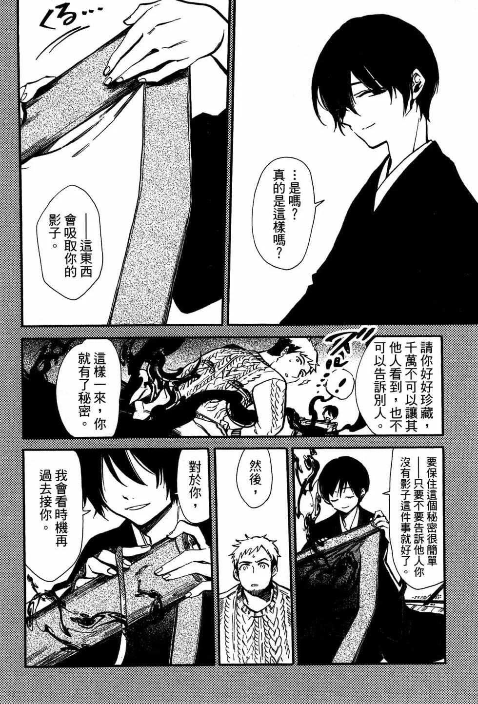 第02卷74
