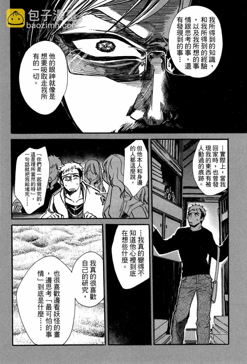 第02卷76