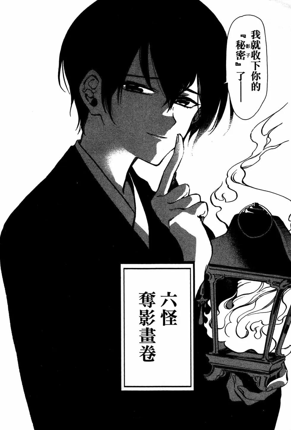 第02卷80
