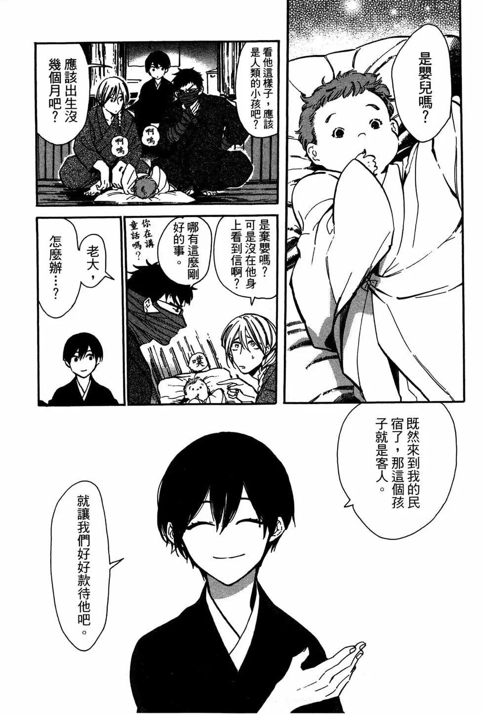第02卷85