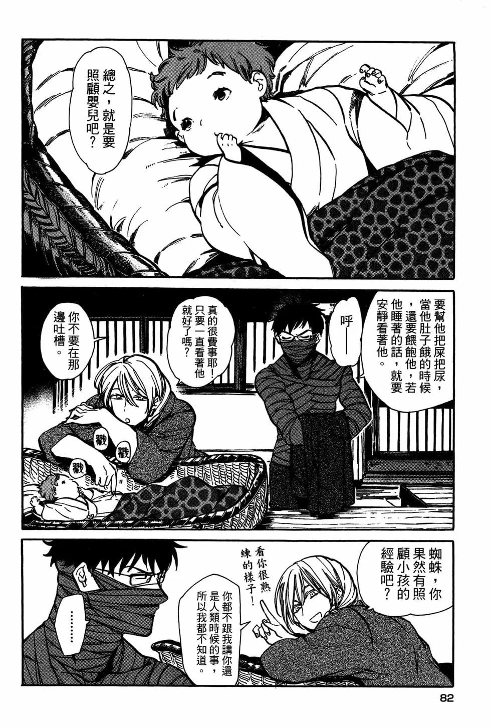 第02卷88