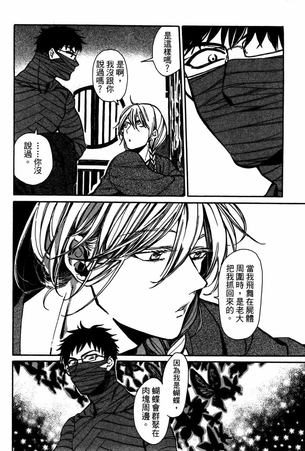 第02卷90