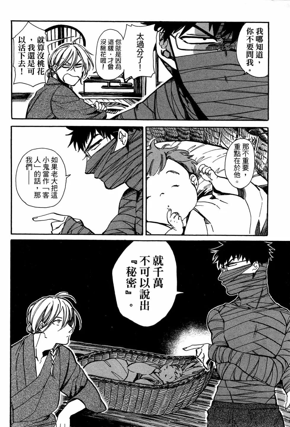 第02卷92