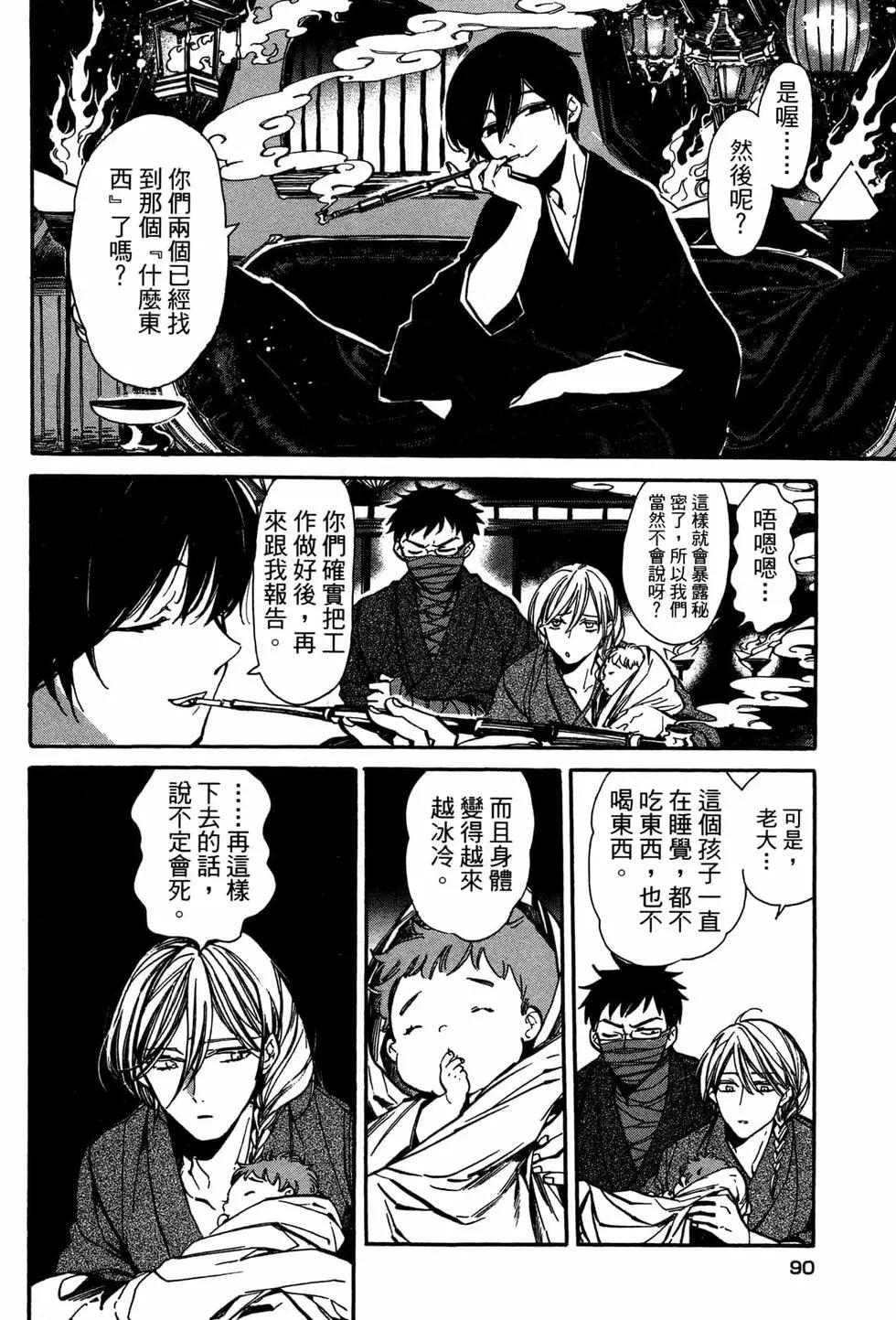 第02卷96