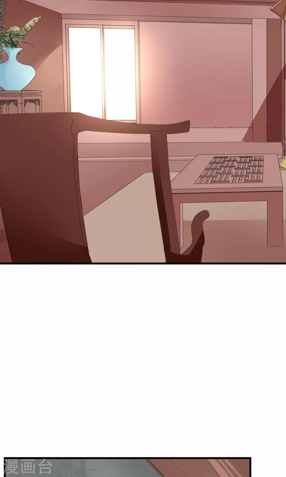 第3话 鬼屋安身食野草12