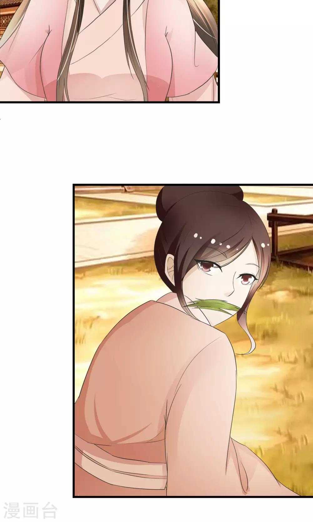 第3话 鬼屋安身食野草24